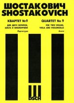 Квартет No. 9 для двух скрипок, альта и виолончели. Op. 117. Партитура.