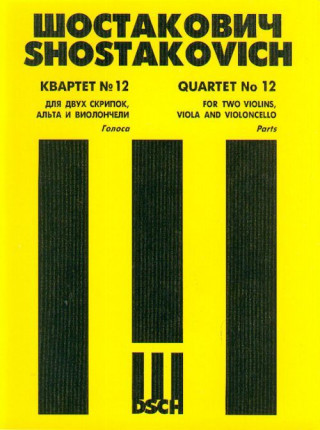 Квартет No. 12 для двух скрипок, альта и виолончели. Op. 133. Голоса.