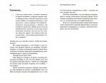 О христианской семье.Любовь, подвиг и юмор