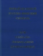 Новый большой русско-финский словарь в двух томах