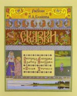 Лик Пречистой. Воплощение и жизнь в веках Богородичных образов. Записки иконописца (комплект из 2 книг)