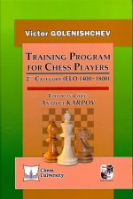 Training Program for Chess Players.2nd Category (ELO 1400-1800) (на английском я