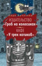 Издательство 