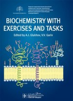 Biochemistry with Exercises and Tasks: Textbook