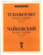 Вальс-скерцо для скрипки с оркестром. Соч. 34. Переложение для скрипки и фортепиано Безекирского