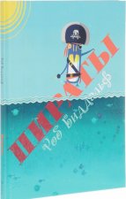 Пираты