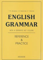 English Grammar. Reference and Practice. Учебное пособие