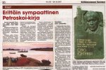 Äänisen aallot Petroskoin rannalla.