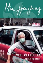 Minu hongkong