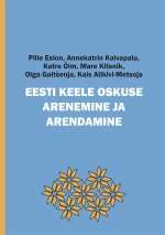 Eesti keele oskuse arenemine ja arendamine