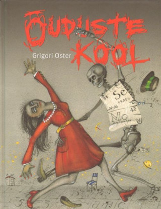 Õuduste kool