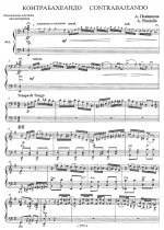 20 танго для баяна (аккордеона) т.2 (No. 11-20).