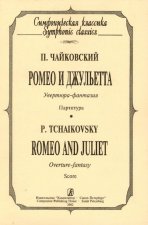 Ромео и Джульетта. Увертюра-фантазия. Партитура (карманный формат).