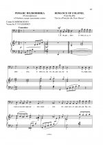 Собрание сочинений. Том XVIII. Песни 1970-80-х годов. Для голоса и фортепиано