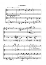 Легко вдвоём. Пьесы для фортепиано в 4 руки. Средние и старшие классы ДМШ