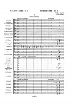 Симфония No. 3. Партитура (карманный формат)