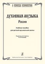 Серия 