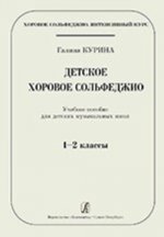 Серия 