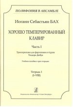 Серия 