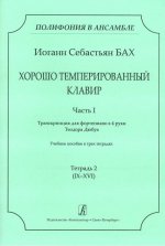 Серия 