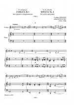 Соната No. 1 для скрипки и фортепиано. Клавир и партия