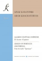 Адажио Спартака и Фригии. Из балета 