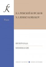 Шехеразада. Симфоническая сюита. Переложение для ф-но П. Жильсона