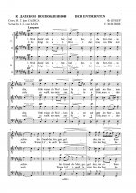 Музыка композиторов XIX-XX веков. Для мужского хора a cappella