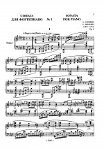 Соната для фортепиано No. 1. Соч. 6