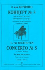 Концерт No. 5 для фортепиано с оркестром Ми-бемоль мажор. Переложение для двух фортепиано. Редакция Э. Д' Альбера