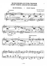 Народные мелодии. Для баяна (аккордеона). Репертуар ДМШ