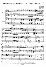 За роялем всей семьей. М. Глинка. Пьесы. Популярные переложения в 4 руки