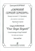 Дорогой Сергей Сергеич! Концерт-послание С. С. Прокофьеву. Для скрипки с оркестром. Партитура и партия