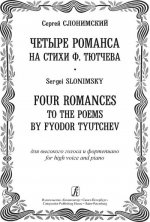 Четыре романса на стихи Ф. Тютчева для высокого голоса и фортепиано