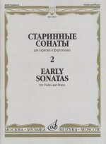 Старинные сонаты: Для скрипки и фортепиано. Вып. 2