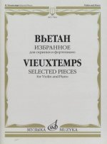 Анри Вьетан. Избранное для скрипки и фортепиано