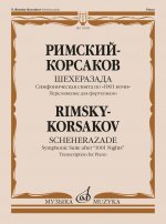 Шехеразада. Симфоническая сюита по 