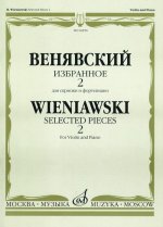 Избранное для скрипки и фортепиано. Вып. 2