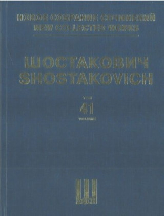 Шостакович Д. Д. Новое собрание сочинений. Том 41. Концерт No. 2. Для фортепиано с оркестром. Соч. 102. Переложение для двух фортепиано автора. Концер