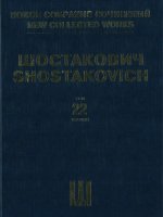 Шостакович Д. Д. Новое собрание сочинений. Том 22. Симфония No. 7. Соч. 60. Переложение для фортепиано в четыре руки.