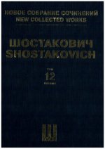 Шостакович Д. Д. Новое собрание сочинений. Том 12. Симфония No. 12. Соч. 112. Партитура