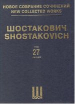 Шостакович Д. Д. Новое собрание сочинений. Том 27. Симфония No. 12. Переложение автора для фортепиано в четыре руки.