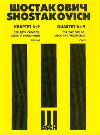 Квартет No. 9 для двух скрипок, альта и виолончели. Op. 117. Голоса.