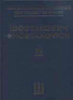 Шостакович Д. Д. Новое собрание сочинений. Том 50. Нос. Опера в 3 действиях, десяти картинах. Соч. 15. Партитура.