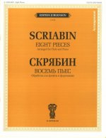 Восемь пьес. Обработка для флейты и фортепиано Б.Бехтерева. Редакция партии флейты С. Скотта