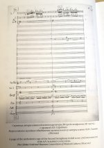 Скрябин А.Н. Собрание сочинений. Том 2. Симфония No. 2. Партитура