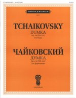 Думка. Соч. 59 для фортепиано.