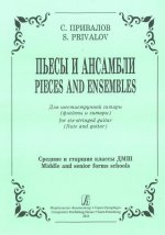 Концерт No. 3 для скрипки с оркестром соль мажор. Переложение для скрипки и фортепиано. Клавир и партия