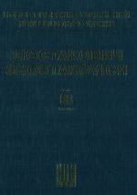 Шостакович Д.Д. Новое собрание сочинений. Том 68. Сюиты из опер и балетов. Соч. 15а и 23.