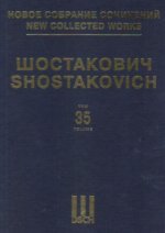 Шостакович Д. Д. Новое собрание сочинений. Том 35. Праздничная увертюра. Соч. 96. Партитура. Увертюра на русские и киргизские народные темы. Соч. 115.